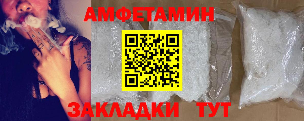 Новотроицк  АМФ VHQ  Вход с VPN 