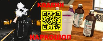 марки nbome Бузулук