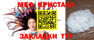 мяу мяу мука Бугуруслан