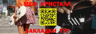 мяу мяу мука Бугуруслан