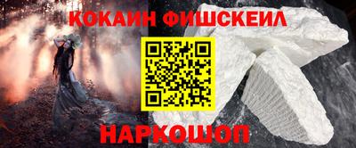 скорость Будённовск
