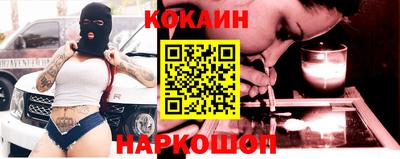скорость Будённовск