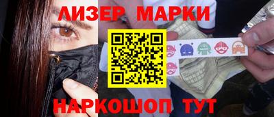 марки nbome Бузулук