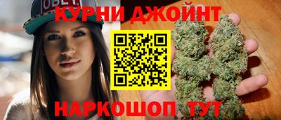 марки nbome Бузулук