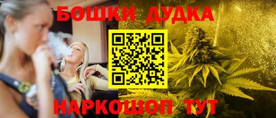 марки nbome Бузулук