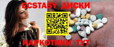 мяу мяу мука Бугуруслан