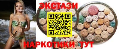 марки nbome Бузулук