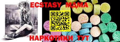 мяу мяу мука Бугуруслан