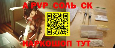марки nbome Бузулук