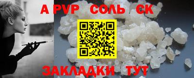 скорость Будённовск