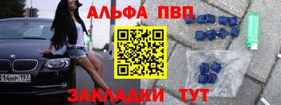 мяу мяу мука Бугуруслан
