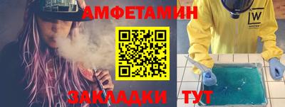 марки nbome Бузулук