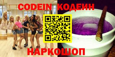 марки nbome Бузулук