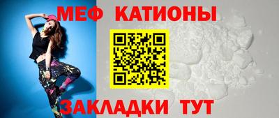 мяу мяу мука Бугуруслан