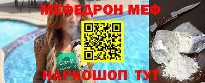 мяу мяу мука Бугуруслан