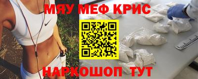 мяу мяу мука Бугуруслан