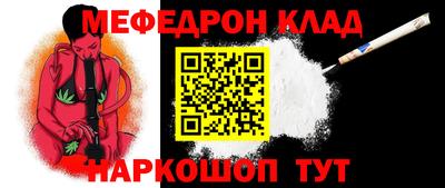 мяу мяу мука Бугуруслан