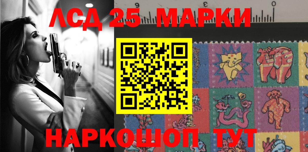 ЛСД экстази кислота  Вход с VPN  LSD-25 экстази ecstasy  Лсд 25 экстази  Новотроицк 