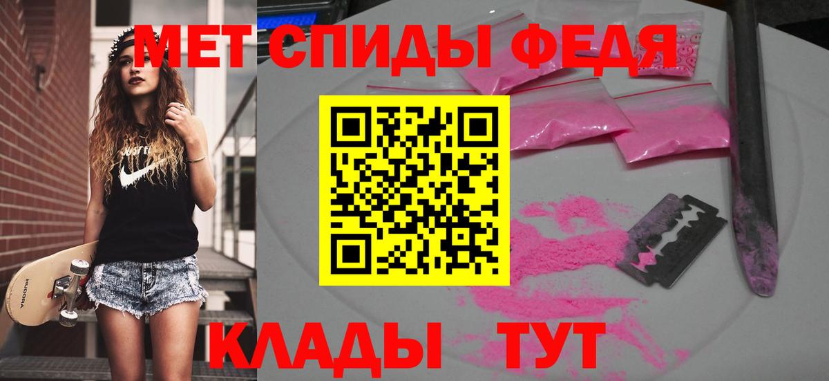 Новотроицк  Метамфетамин мет  Вход с VPN  Метамфетамин мет 