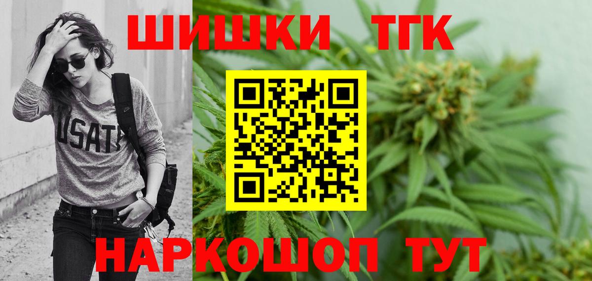 Новотроицк  Канабис тримм  Конопля ГИДРОПОН  Шишки марихуана марихуана  Вход с VPN 